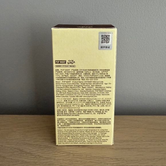 POP MART Crybaby Wild But Cutie Phone Strap UNOPENED Blind Box - Picture 3 of 6